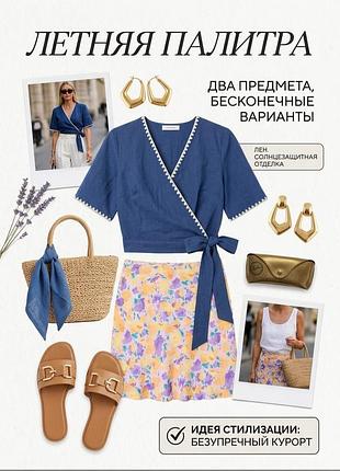 Продам нову блузу та спідницю