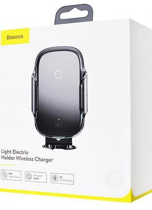 Тримач для телефону в автомобіль з бездротовою зарядкою baseus light electric 15w