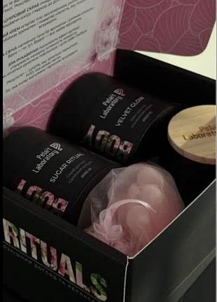 Spa-rituals спа ритуали - розкішний догляд та релаксація