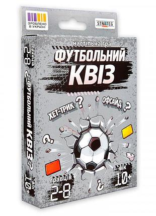 Настільна гра strateg футбольний квіз 31205
