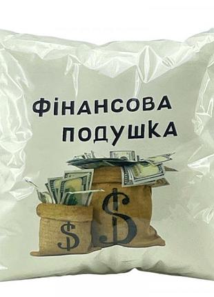 Подушка strateg фінансова подушка безпеки 35х35 см мікровелюр молочна 61584