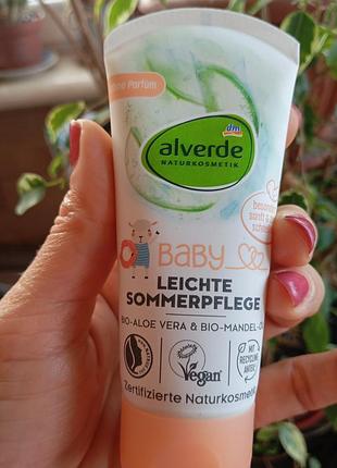 Alverde leichte sommerpflege bio-aloe vera &amp; bio-mandelöl легкий летний детский крем для лица 50 мл