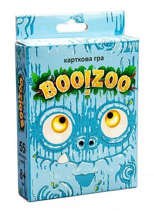 Настольная игра 30219 (укр) "boo!zoo", в кор-ке 9,1-11,5-2,2 см 30219