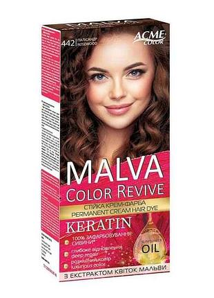 Крем-краска палисандр 442 тм malva color revive