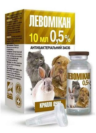 Краплі левомікан 0,5% кр.очні 10 мл тм o.l.kar
