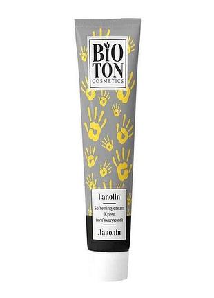 Крем для рук 44мл смягчающий ланолин тм bioton