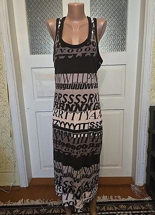Длинное платье