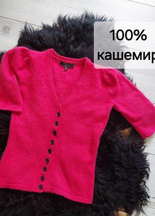 Кардиган із коротким рукавом зі 100% кашеміру laura ashley