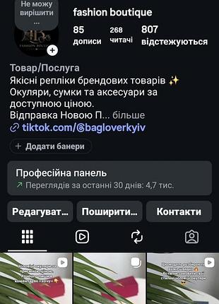 Бордова сумка 10