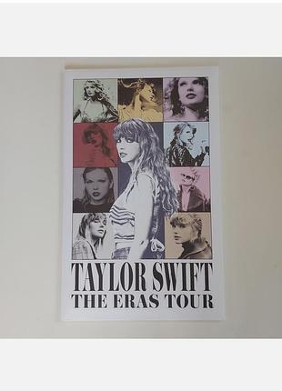 Taylor swift ексклюзивний  мерч