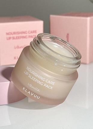 Ночная маска для губ klavuu nourishing care lip sleeping pack vanilla 20 g