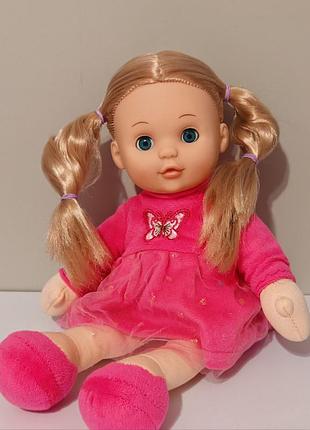 Baby doll play sleeping cuddle toy 12" soft purple rag doll vinyl head bibi doll, мила лялька з якою можна спати, в ідеальному стані
