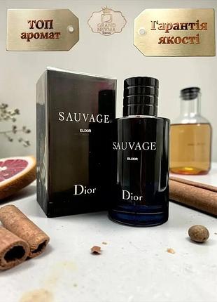 Мужской парфюм dior sauvage elixir (диор саваж эликсир) 100 мл. стойкий шлейфовый аромат (деревные, пряные)
