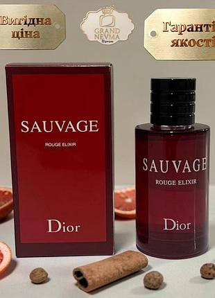 Мужской парфюм dior sauvage rouge elixir (диор савлаж красный эликсир) 100 мл. стойкий шлейфовый аромат (пряные, древесные)
