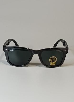 Folding wayfarer transformer