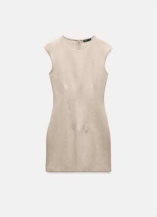 Бавовняна сукня - футляр в кремовому кольорі від zara