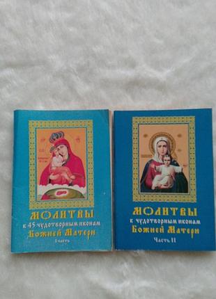 Книги з печерської лаври з латарами