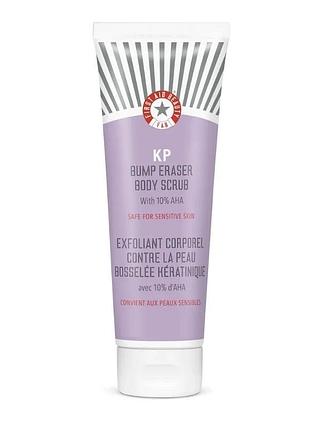 Скраб для тіла first aid beauty bump eraser body scrub, 28,3 гр.