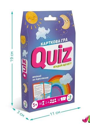 Настольная игра викторина: угадай: что это?! dodo 301247