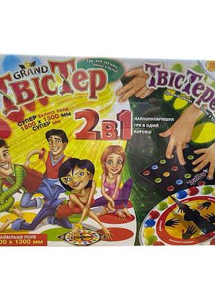Настільна гра "гранд твістер" 2 в 1 danko toys