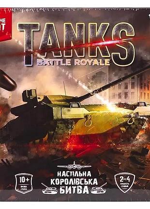 Настільна тактична гра "tanks battle royale" danko toys