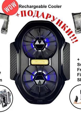 Кулер двойной на аккумуляторе для смартфона беспроводной + подарки вентилятор портативный охладитель телефона