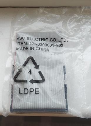 Шлейф vso electric co., ltd. item: k51-0300001-v03