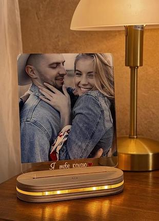 Ночник с фотографией размер 20/20 см