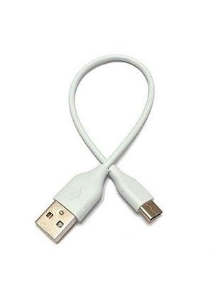 Кабель value s0732 для power bank usb am-usb3.1 type-c 2.4а 0.2m белый