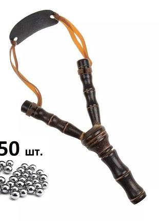Класична дерев'яна рогатка з подвійною гумкою + 50 кульок для спорту, стрільби, риболовлі