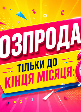 Вещи,✨✨ бомба