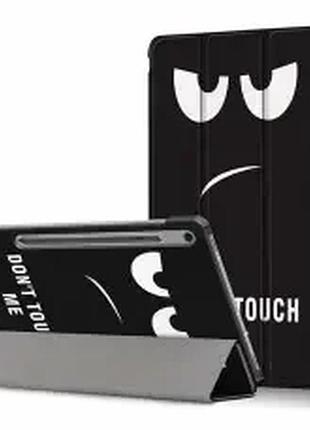 Чехол для планшета samsung galaxy tab s9 /s9 fe sm-x710 sm-x716 sm-x510 sm-x516 sm-x518 не трогай меня