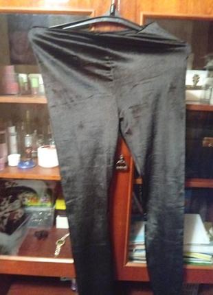 Продам велюровые лосины