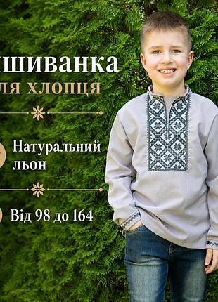Подростковая рубашка-вышиванка для мальчика из льна от 98 до 164, рубашки вышиванки детские 146