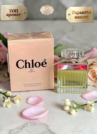 Жіноча парфумована вода chloe signature lumineuse (хлоє сігнатюр люмінеуз) 75 мл. стійкий шлейфовий аромат (квіткові)