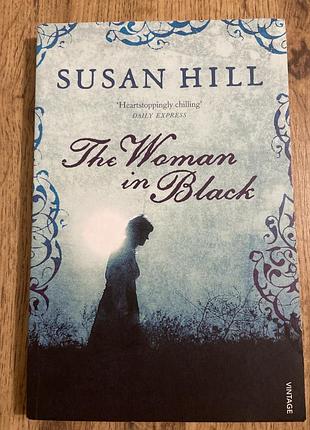 Книгу: «the woman in black» – susan hill (оригінал англійською)