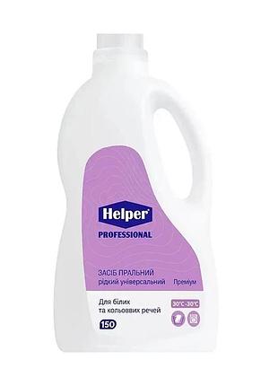 Профессионал гель для стирки helper 4,7л универсал