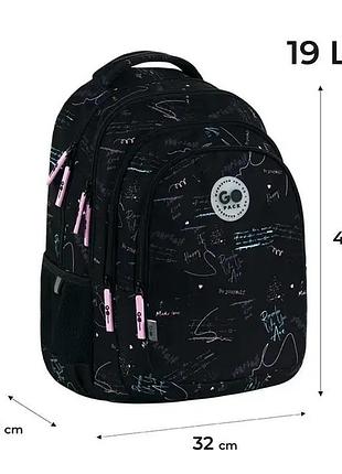 Рюкзак gopack teens go26-162l-1