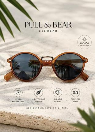 Окуляри сонцезахисні стильні круглі в коричневій оправі унісекс pull&bear