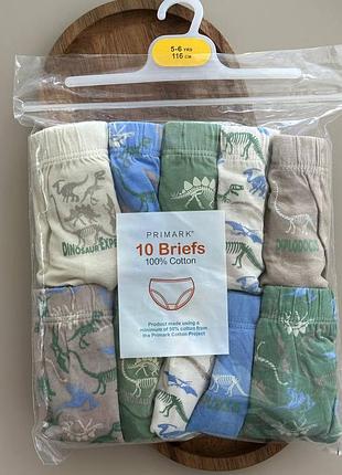 Набір трусиків primark 10шт | динозаври | 5-6р (116см)