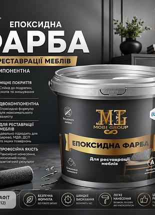 Епоксидна фарба для меблів mg 4.5 кг графіт plastall™ | глянцеве покриття для меблів, мдф, кухні та дерева