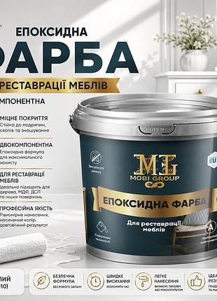 Епоксидна фарба для меблів mg 4.5 кг біла plastall™ | глянцеве покриття для меблів, кухні, мдф та дерева