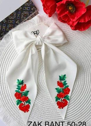 Бант шпилька-качечка, білий з калиною. ширина 14,5 см. висота 27 см.