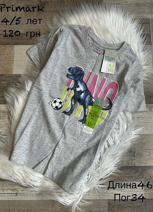 Футболка 4/5 років
