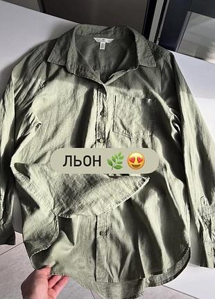 😍якісна лляна сорочка h&m вільного крою , по бокам розрізи  52% льон , 48 % бавовна  красивий зелений колір 🌿