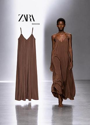 Zara довге плаття в стилі білизни