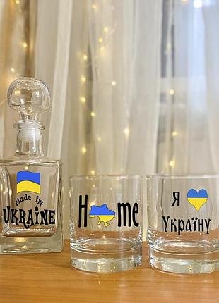 Чоловічий подарунковий набір для патріота під віскі (графин та 2 склянки) - пишаюся тим, що я українець