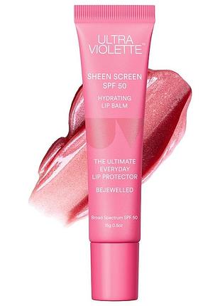Сонцезахисний бальзам для губ ultra violette sheen screen spf 50 hydrating lip balm — bejewelled, 15 мл