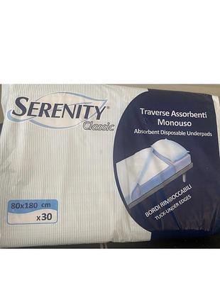 Одноразові поглинаючі пелюшки serenity classic 80х180 см