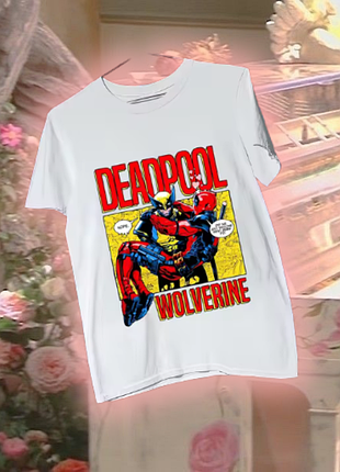 Біла футболка з принтом дедпул та росомаха deadpool & wolverine marvel